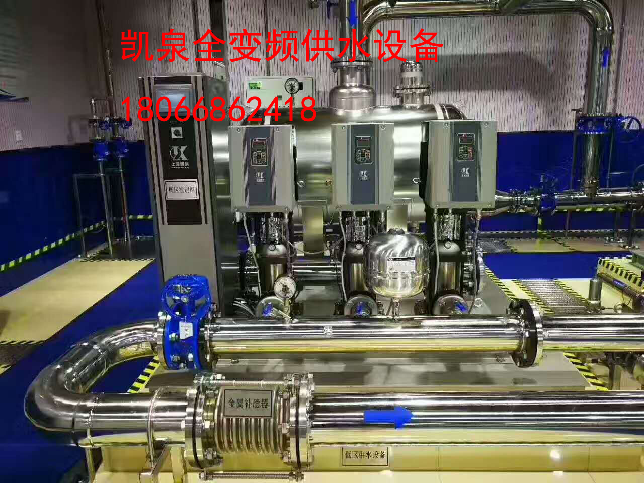 凱泉全變頻供水設(shè)備